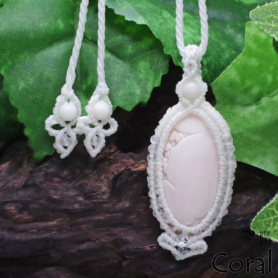 極楽浄土を飾る七宝・ピンク珊瑚(深海珊瑚)マクラメ編みネックレス2