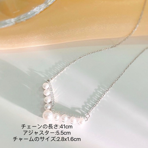 シルバー925 高見え V型 パール チャーム ペダント ネックレス