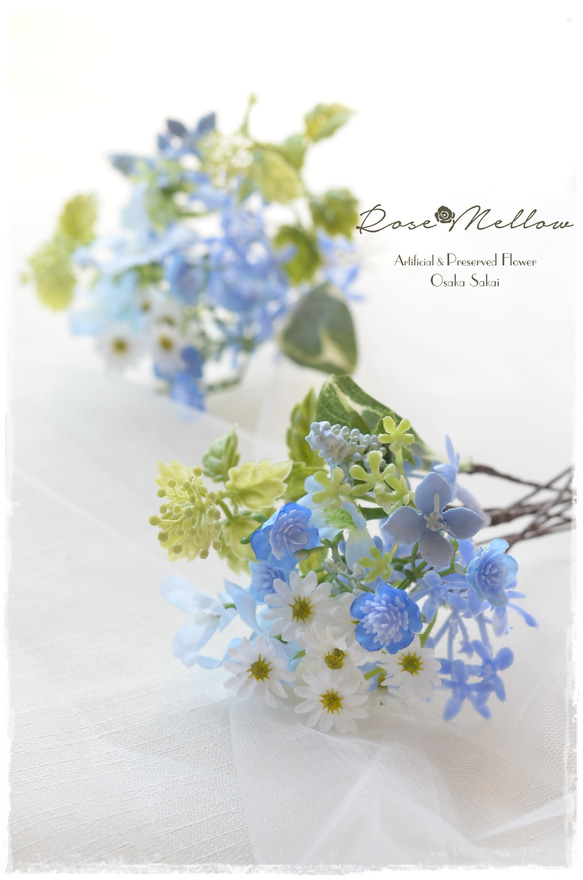 Creema限定【送料無料・ヘッドドレス】ブルーの小花とデージーの組み合わせ自由な19パーツ　ウェディング・卒業式 4枚目の画像