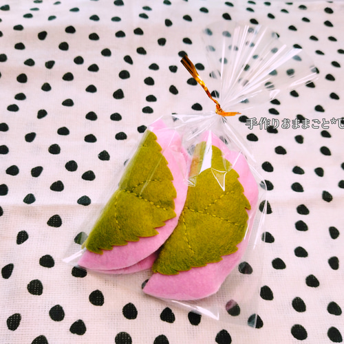 フェルトおままごと 和菓子屋さん♪さくら餅2個セット おもちゃ・人形