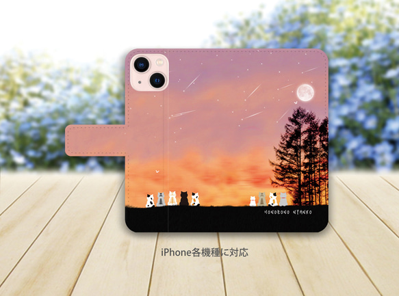 iPhone スタンダード手帳型スマホケース （カメラ穴有/はめ込み式）【ほのぼのにゃんこ（Evening Moon）】 2枚目の画像