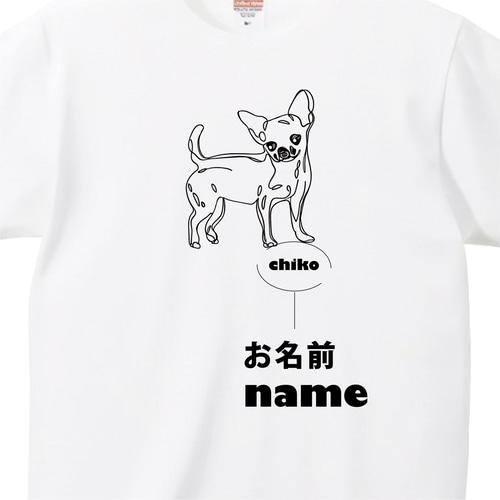 チワワ tシャツ 【名入れ】小型犬 ポメチワ犬 子犬 面白い