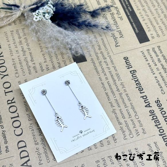 ちいさなちいさな足跡×魚の骨　２wayスタッドピアス 1枚目の画像