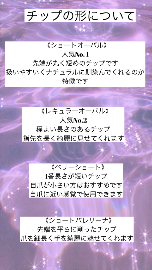 【サイズオーダー制】桜ネイル　春ネイル　和柄ネイル　和装ネイル　ピンクネイル　うるうる 8枚目の画像