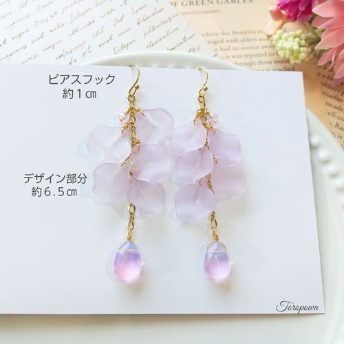 ふわふわ花びら揺れるボリュームロングピアスイヤリング 春の花束 