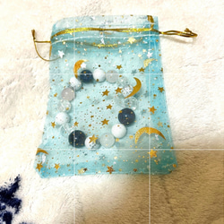 天然石屋さんが販売する オーガンジー ミニ巾着 袋 月と星 9x12cm 10枚 布袋 小袋 天然石 アクセサリー袋 7枚目の画像