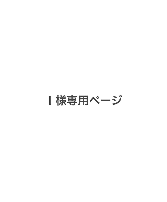 淡水パールベビーピンク　シルバーチェーンペンダント　 1枚目の画像