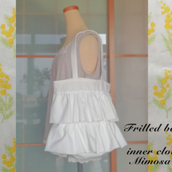 裏地ミモザの春バッグ♪フリルトート♪白×ミモザイエロー　綿100%　洗える布バッグ　ふんわり軽いギャザースカートのよう♡ 1枚目の画像