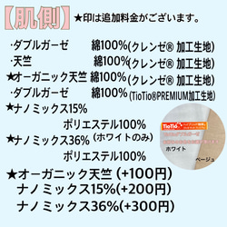 ご注文品になります。ご注文のお客様以外のご購入はお控えくださいませ。 2枚目の画像