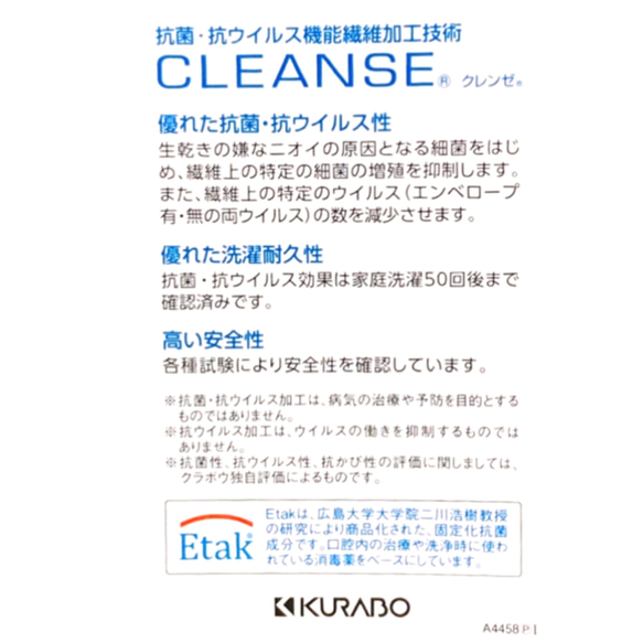 ご注文品になります。ご注文のお客様以外のご購入はお控えくださいませ。 4枚目の画像