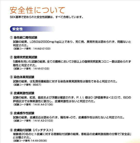 ご注文品になります。ご注文のお客様以外のご購入はお控えくださいませ。 6枚目の画像