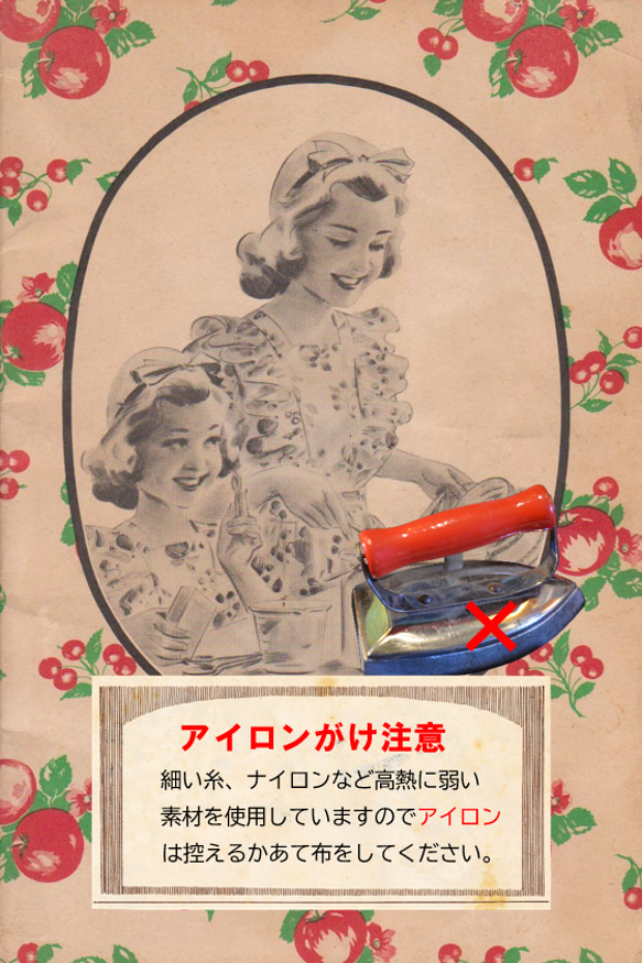 カフェカーテン★シルクロードに想いを馳せて、窓辺に漂う異国気分「シャトー１２０・４５」 8枚目の画像