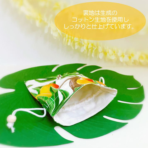 ハワイアン 帆布 ミニトートバッグ＆巾着セット （マンゴー柄 