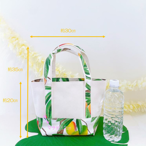 ハワイアン 帆布 ミニトートバッグ＆巾着セット （マンゴー柄