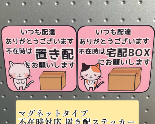楽天市場】【マグネットステッカー】作業中 29cm工事現場 取付