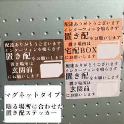 オーダー受付中 マグネット or シール ステッカー 247f3ef92c00b83b2da02f705aa86a