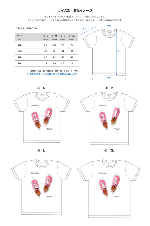 母の日に＊新作◎サクラ咲く限定カラー2024♪◆◇Peach syrups 5ozTシャツ　white（TRS-700） 4枚目の画像