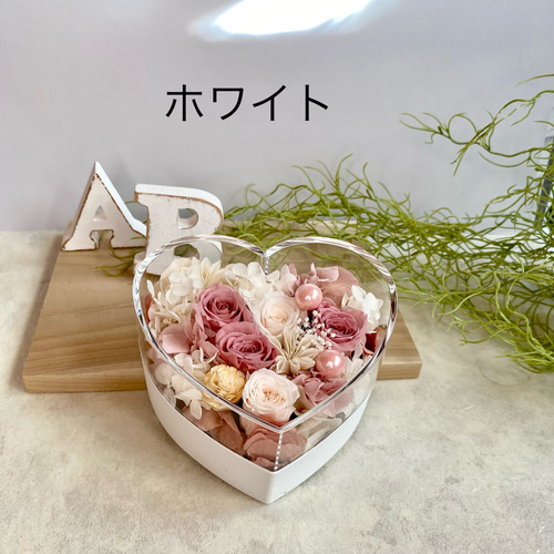 プリザーブドフラワー　アレンジメント　ピンクホワイトハート キュート♡なハートのプリザーブドフラワー ピンク ホワイト