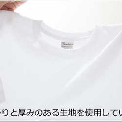 和柄猫のTシャツ ホワイト  レディース【7】 5枚目の画像