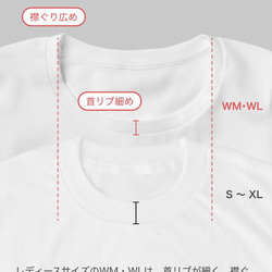 和柄猫のTシャツ ホワイト  レディース【8】 2枚目の画像