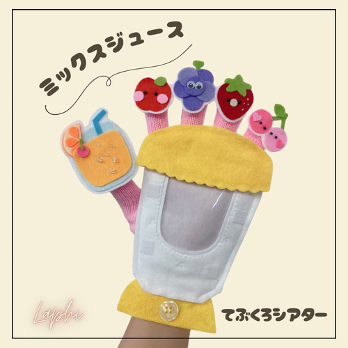 森の小道 手袋シアター 保育 森の小道 手袋シアター 保育 森の小道 手袋シアター 保育 森のくまさん