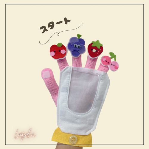 森の小道 手袋シアター 保育 森の小道 手袋シアター 保育 森の小道 手袋シアター 保育 森のくまさん