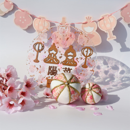 ひな祭り飾り、桃の節句、ハンドメイド、手毬2個付き。