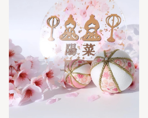 ひな祭り飾り、桃の節句、ハンドメイド、手毬２個付き。 de89fc9e1220fd2ce54293866ba07d