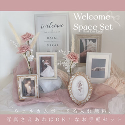 ウェルカムスペース まとめ売り 小物セット アンティーク 上品 大人