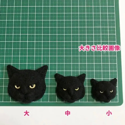 羊毛フェルト 猫マグネットブローチ 黒猫 金眼 11枚目の画像