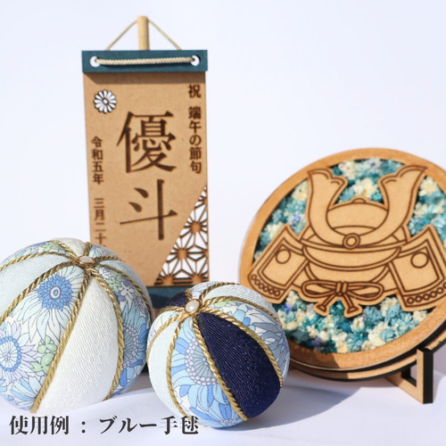 大小2個セット】手毬/和装/ひな祭り/雛祭り/初節句 百日祝い/新年