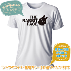 THE FACE うさぎ』おもしろTシャツ | とんぬら aaa1a Tシャツ とんぬら