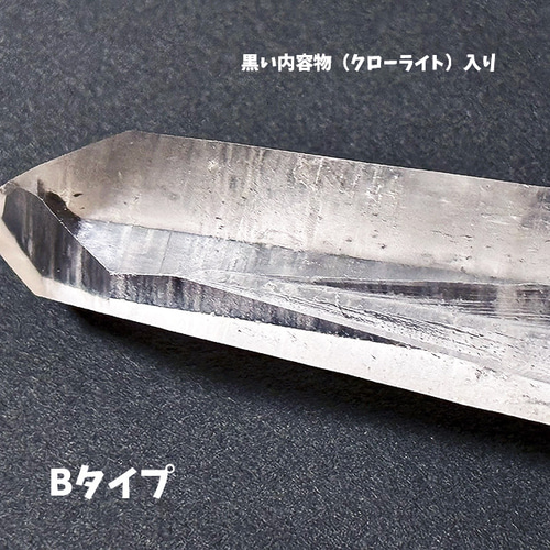 本物保証】【2個】希少石・レムリアンシードクリスタル