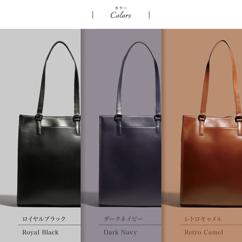 5ポケット / PC専用スペース 】 縦型 トートバッグ 本革 メンズ A4 5