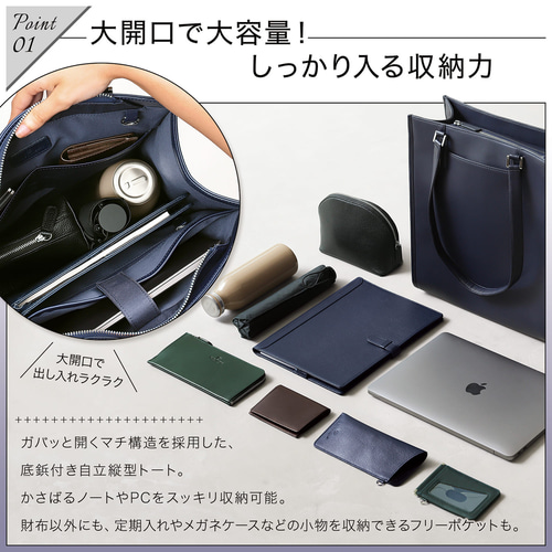 5ポケット / PC専用スペース 】 縦型 トートバッグ 本革 メンズ A4 5