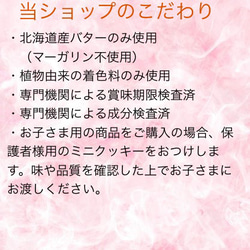 桜とメッセージカードのアイシングクッキー　缶入り 4枚目の画像