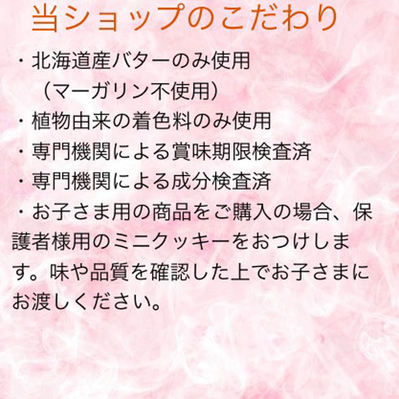 桜とメッセージカードのアイシングクッキー　缶入り 4枚目の画像