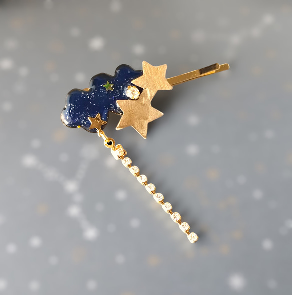 ハンドメイド　宝物を集めたヘアピン 夜空の星と雲のヘアピン ヘアピン appartement paris 通販 17276849