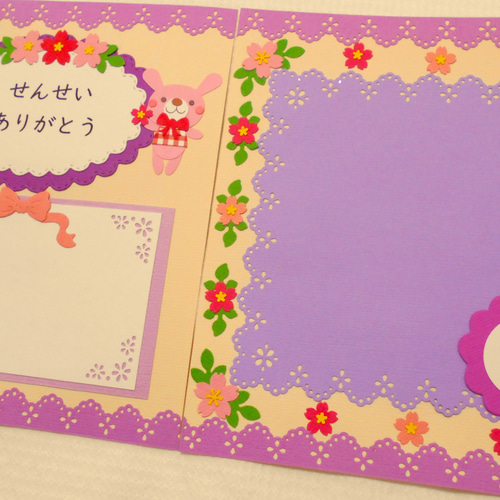 コメントカードハート フレームクラフトパンチ写真フレーム