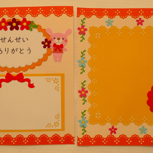 コメントカード　ハート フレーム　クラフトパンチ　写真フレーム コメントカードハート フレームクラフトパンチ写真フレーム