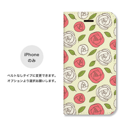 薔薇 バラ ローズ 花柄 手帳型 スマホケース 携帯カバー 名入れ イニシャル iPhone Android 全機種対応 2枚目の画像