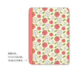 薔薇 バラ ローズ 花柄 大人可愛い 手帳型 名入れ スタンド ペン収納 オートスリープ  iPadケース mini 2枚目の画像
