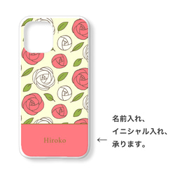 【全機種対応】ローズ 薔薇 バラ 花柄 グリップケース 携帯ケース カバー アンドロイド エクスペリア ギャラクシー 2枚目の画像