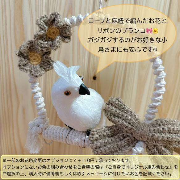 【受注生産*小鳥の遊び場】天然木のバードアスレチックタワー《数量限定》 10枚目の画像