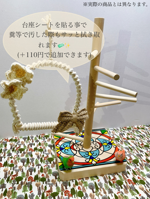 【受注生産*小鳥の遊び場】天然木のバードアスレチックタワー《数量限定》 16枚目の画像