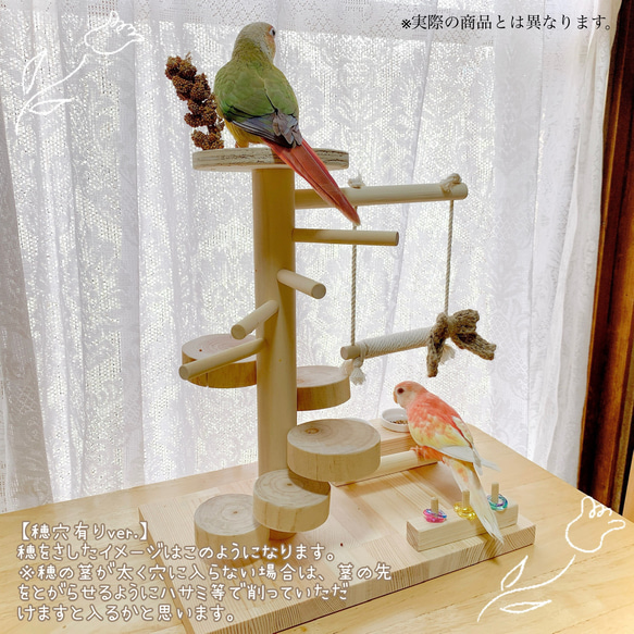 【受注生産*小鳥の遊び場】天然木のバードアスレチックタワー《数量限定》 15枚目の画像