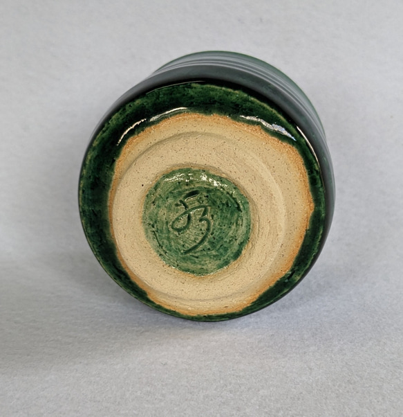 Emerald green sake cup No.1 織部ぐい吞 送料無料 水野雅之作 5枚目の画像