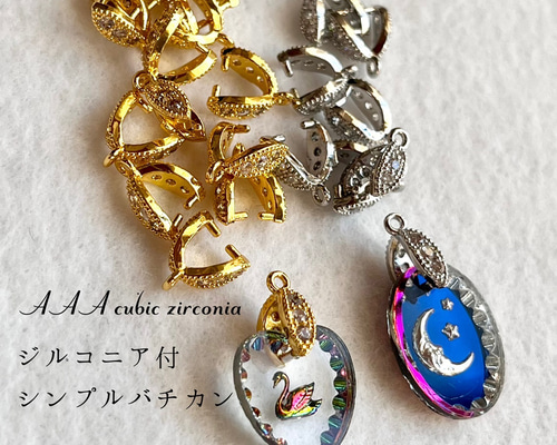 K14YG イエローゴールド チャーム チェーンパーツ コマ バチカン クラスプ K14YG イエローゴールド チャーム チェーンパーツ コマ バチカン