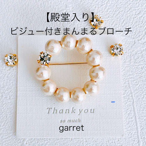 パールイブローチ イヤリング ピアス セット 卒業式 入学式 パールイブローチ イヤリング ピアス セット 卒業式 入学式