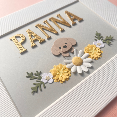 ○毛色と耳の長さが選べる！わんちゃんのお名前フレーム○トイプードル